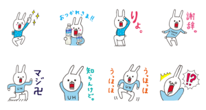 【LINE無料スタンプ速報】「カルピスウォーター」×ウサギのウ― スタンプ(2018年05月21日まで)