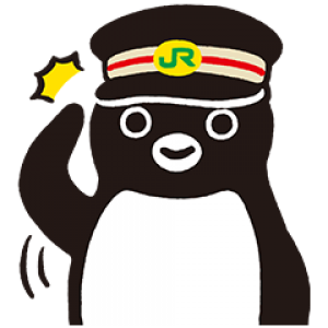 【無料スタンプ速報】Suicaのペンギン スタンプ(2017年11月27日まで)