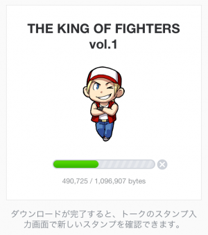 【ゲームキャラクリエイターズスタンプ】THE KING OF FIGHTERS vol.1 スタンプ (2)