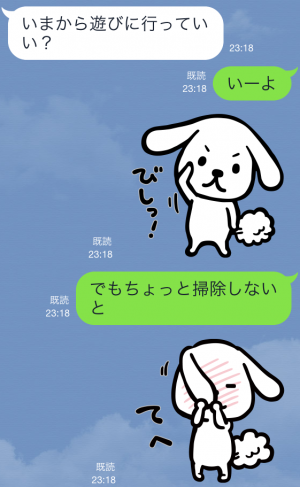 【限定スタンプ】ダス犬（ダスケン） スタンプ(2015年03月02日まで)  (3)