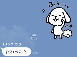 【限定スタンプ】ダス犬（ダスケン） スタンプ(2015年03月02日まで)  (6)
