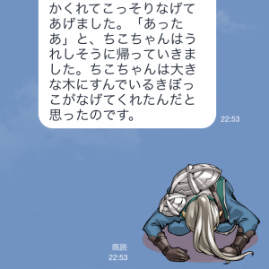 【隠しスタンプ】3Dコラショスタンプ(2015年05月21日まで) (7)