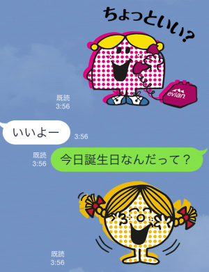 【隠しスタンプ】エビアン × ミスターメン リトルミス スタンプ(2015年09月17日まで) (3)