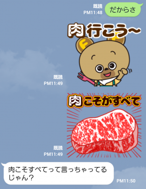 【企業マスコットクリエイターズ】肉フェス　はらぺこくーちゃん スタンプ (5)