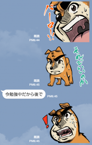 【テレビ番組企画スタンプ】熱血人面犬 スタンプ (4)