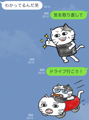 【限定スタンプ】ゾゾタウン箱猫マックス第2弾 スタンプ(2015年07月20日まで) (9)