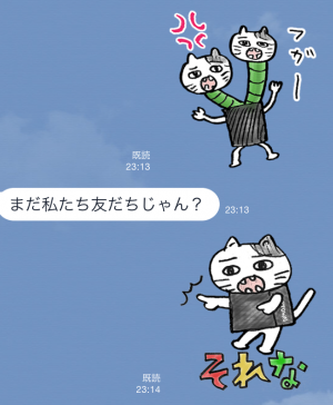 【限定スタンプ】ゾゾタウン箱猫マックス第2弾 スタンプ(2015年07月20日まで) (11)