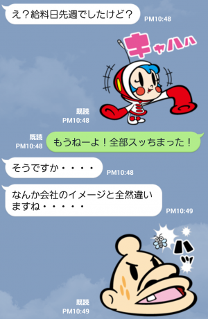 【アニメ・マンガキャラクリエイターズ】OH!スーパーミルクチャン スタンプ (8)