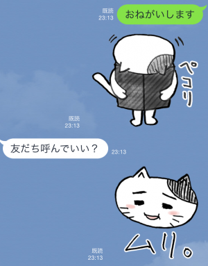 【限定スタンプ】ゾゾタウン箱猫マックス第2弾 スタンプ(2015年07月20日まで) (10)