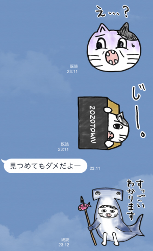 【限定スタンプ】ゾゾタウン箱猫マックス第2弾 スタンプ(2015年07月20日まで) (8)