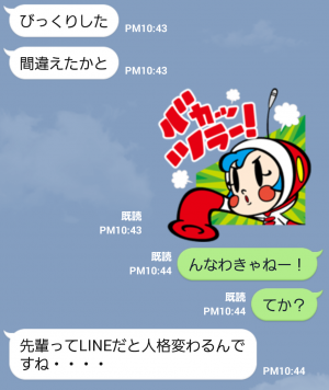 【アニメ・マンガキャラクリエイターズ】OH!スーパーミルクチャン スタンプ (5)
