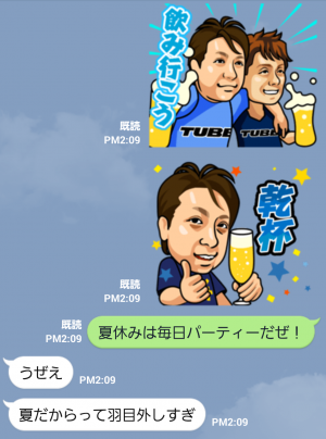 【芸能人スタンプ】TUBE official スタンプ (5)