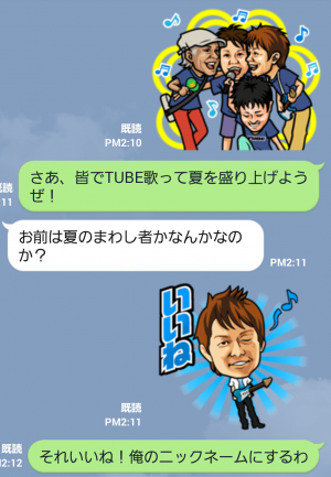 【芸能人スタンプ】TUBE official スタンプ (7)