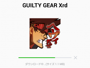 【ゲームキャラクリエイターズスタンプ】GUILTY GEAR Xrd スタンプ (2)