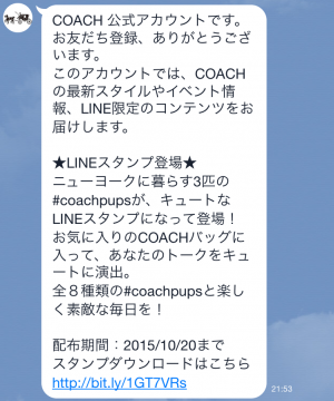【隠しスタンプ】Meet the #coachpups スタンプ(2015年10月20日まで) (4)