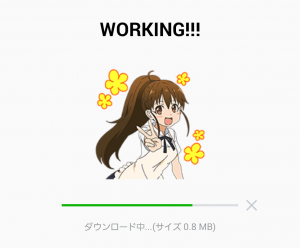 【公式スタンプ】WORKING!!! スタンプ (2)