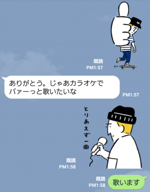 【隠し無料スタンプ】GAP日本上陸20周年記念スタンプ(2015年11月23日まで) (11)