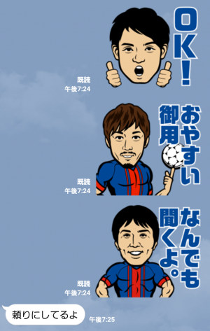 【スポーツマスコットスタンプ】FC東京公式スタンプ (5)