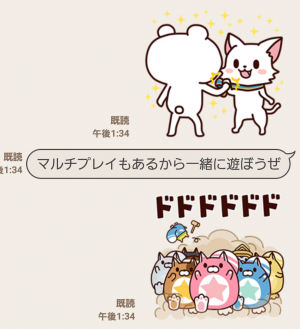 【隠し無料スタンプ】白猫プロジェクト×ゆるくまコラボスタンプ(2016年02月25日まで) (5)