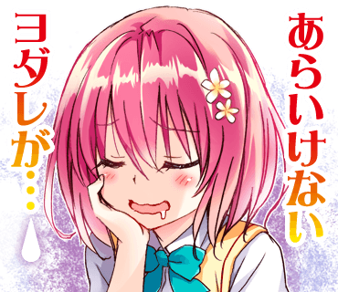 クリエイターズスタンプランキング 12 To Loveる とらぶる ダークネス さらに躍進 5位入賞 無料スタンプや隠し無料 スタンプが探せる Lineスタンプバンク