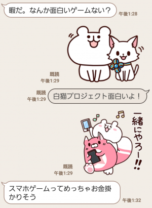 【隠し無料スタンプ】白猫プロジェクト×ゆるくまコラボスタンプ(2016年02月25日まで) (3)