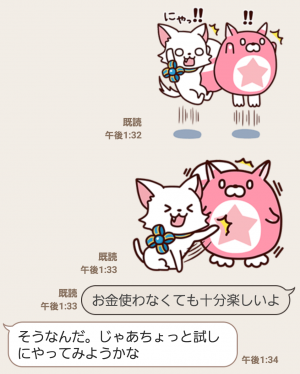 【隠し無料スタンプ】白猫プロジェクト×ゆるくまコラボスタンプ(2016年02月25日まで) (4)