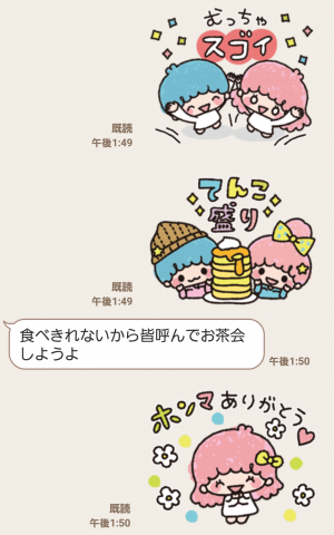 【公式スタンプ】キキ＆ララのかわいい関西弁 スタンプ (4)