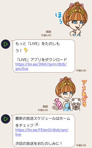 【隠し無料スタンプ】LINE LIVE×ボンレス犬＆猫コラボ スタンプ(2016年03月02日まで) (12)