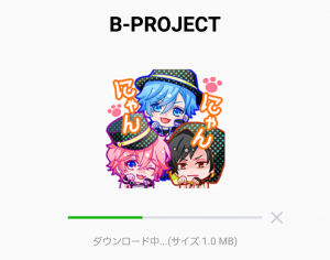 【公式スタンプ】B-PROJECT スタンプ (2)