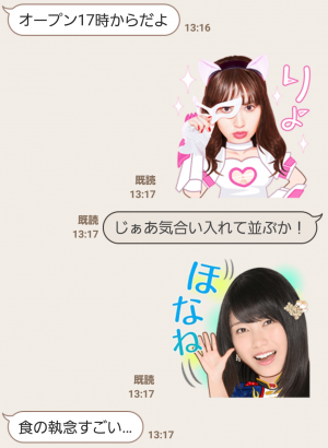 【公式スタンプ】AKB48 選抜総選挙第一党記念スタンプ (7)