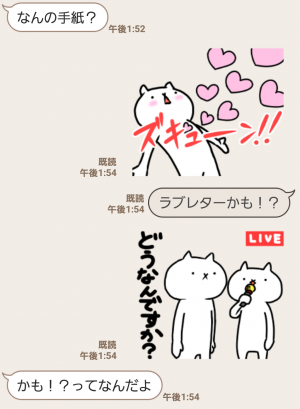 【人気スタンプ特集】【激動!】吾輩は猫です。3 スタンプ (4)