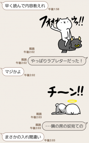 【人気スタンプ特集】【激動!】吾輩は猫です。3 スタンプ (7)