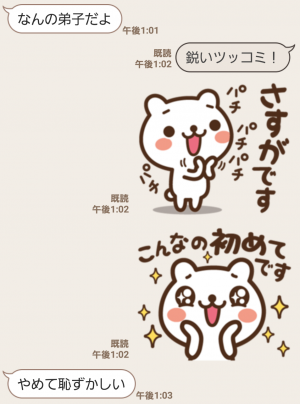 【人気スタンプ特集】JOJOKUMA2～徐々にオーバーになってくクマ スタンプ (6)