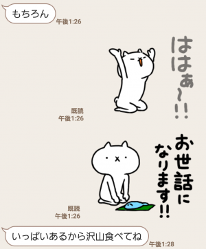 【人気スタンプ特集】【感動!】吾輩は猫です。7 スタンプ (5)