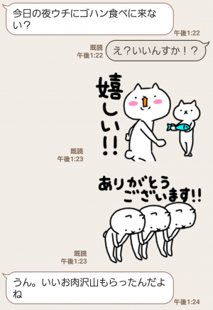 【人気スタンプ特集】【感動!】吾輩は猫です。7 スタンプ (3)