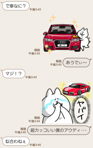 【人気スタンプ特集】Audi×にゃっちーず～車のある生活～ スタンプ (4)