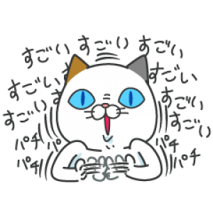 【LINE無料スタンプ速報】タマ川 ヨシ子（猫）気ままな第16弾！ スタンプ(2018年12月10日まで)