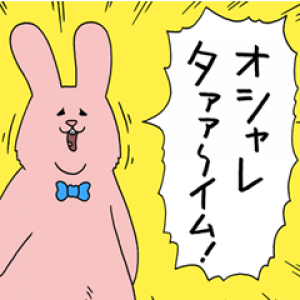 【LINE無料スタンプ速報】スキウサギ×タウンワーク スタンプ(2019年04月29日まで)