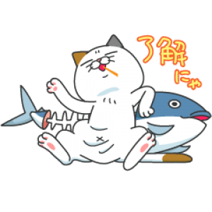 【LINE無料スタンプ速報】令和初！タマ川ヨシ子（猫）第18弾 スタンプ(2019年06月03日まで)