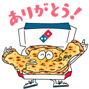 【LINE無料スタンプ速報：隠し】ドミノ・ピザの期間限定チーズスタンプ(2020年05月25日まで)