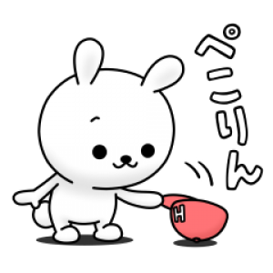 【LINE無料スタンプ速報】ひねくれうさぎ × LINEショッピング スタンプ(2020年04月22日まで)