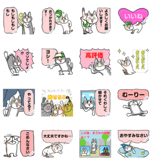 【LINE無料スタンプ速報】LINEバイト×仕事猫 スタンプ(2020年08月12日まで)