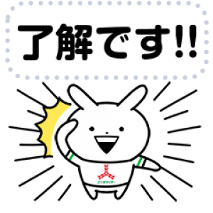 【LINE無料スタンプ速報】「三ツ矢サイダー」×うさぎゅーん！ スタンプ(2020年07月27日まで)