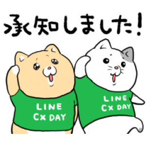 【LINE無料スタンプ速報】CX DAY × 泣きむし猫のキィちゃん スタンプ(2020年07月13日まで)