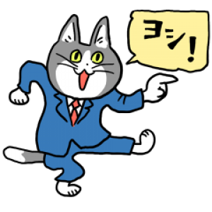 【LINE無料スタンプ速報】仕事猫 × LINE証券 スタンプ(2020年09月09日まで)