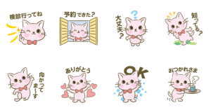 【LINE無料スタンプ速報：隠し】pinkcat スタンプ(2020年12月17日まで)