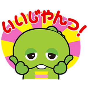 【無料スタンプ速報】LINE POP2 スタンプ(2016年07月12日まで)