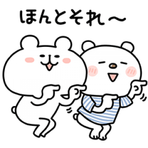 【無料スタンプ速報】ゆるくま × ニトリのシロクマ スタンプ(2017年07月24日まで)