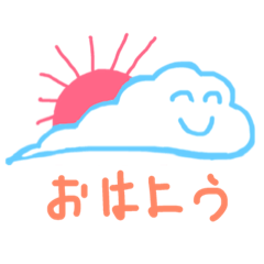 雲の一言 Line無料スタンプ 隠しスタンプ 人気スタンプ クチコミサイト スタンプバンク