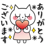 感謝でいっぱい♥大人スタンプ